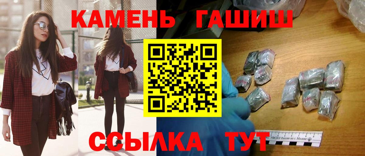 ГАШ 40% ТГК Светлоград