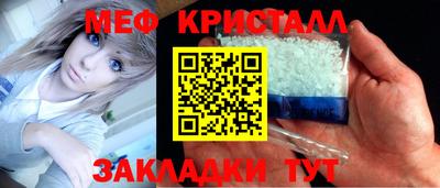 гидра Славянск-на-Кубани