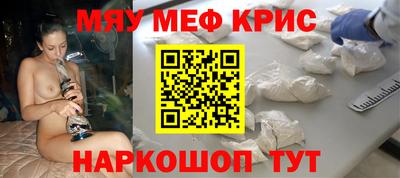 гидра Славянск-на-Кубани