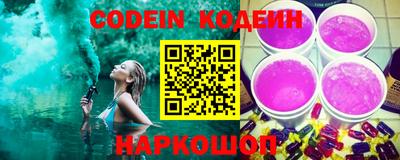 мефедрон VHQ Сланцы