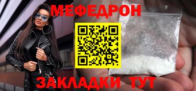 MDMA Premium VHQ Славгород
