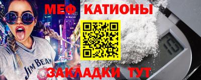 MDMA Premium VHQ Славгород