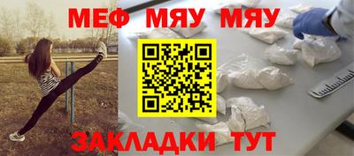 гидра Славянск-на-Кубани
