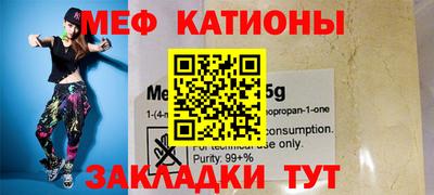 MDMA Premium VHQ Славгород
