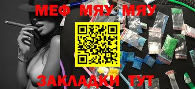 MDMA Premium VHQ Славгород