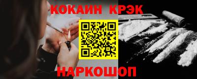 COCAINE Среднеуральск