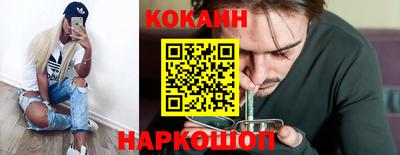 мефедрон VHQ Сланцы