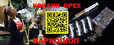 мефедрон VHQ Сланцы