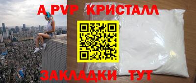 COCAINE Старая Купавна