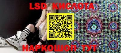 мефедрон VHQ Сланцы