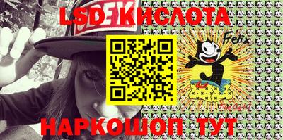 мефедрон VHQ Сланцы
