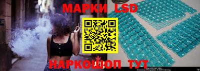 гидра Славянск-на-Кубани