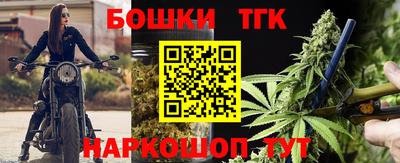 гидра Славянск-на-Кубани