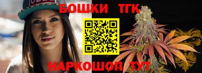 гидра Славянск-на-Кубани
