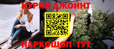 гидра Славянск-на-Кубани