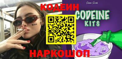скорость Ставрополь