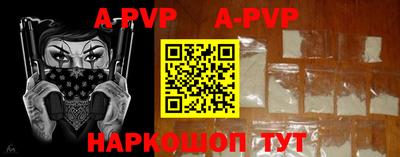 мефедрон VHQ Сланцы