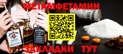 мефедрон VHQ Сланцы