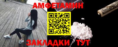 гидра Славянск-на-Кубани