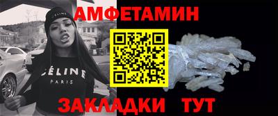 MDMA Premium VHQ Славгород