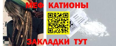COCAINE Старая Купавна