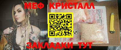 мефедрон VHQ Сланцы