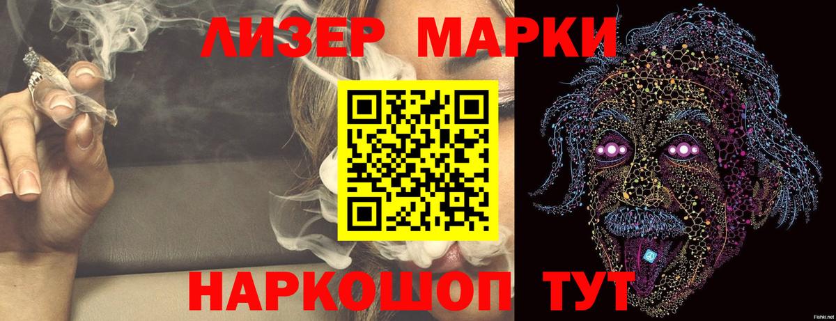 LSD-25 экстази ecstasy  Лсд 25 экстази ecstasy  Светлоград  OMG как войти  Вход с VPN 