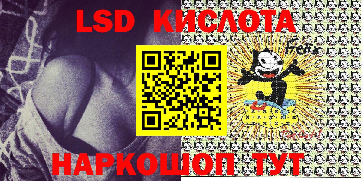 Марки NBOMe 1,8мг Светлоград