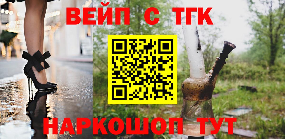 Светлоград    зеркало  Вход с VPN  Дистиллят ТГК концентрат 