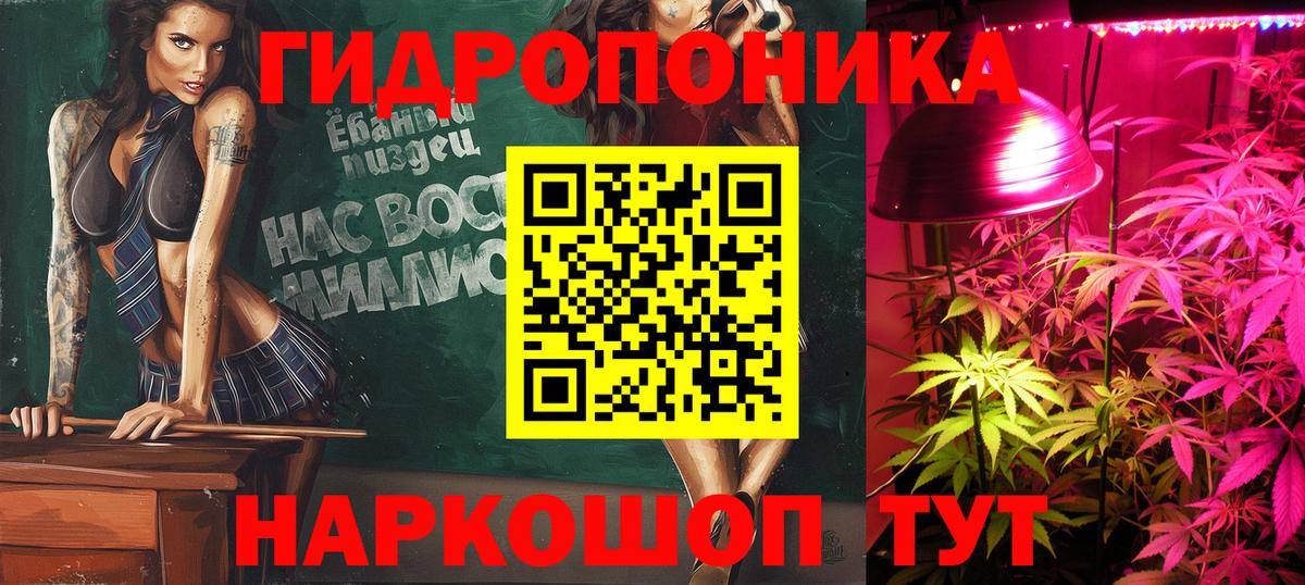 Каннабис марихуана  Вход с VPN  Шишки марихуана план  Светлоград  Конопля Bruce Banner 